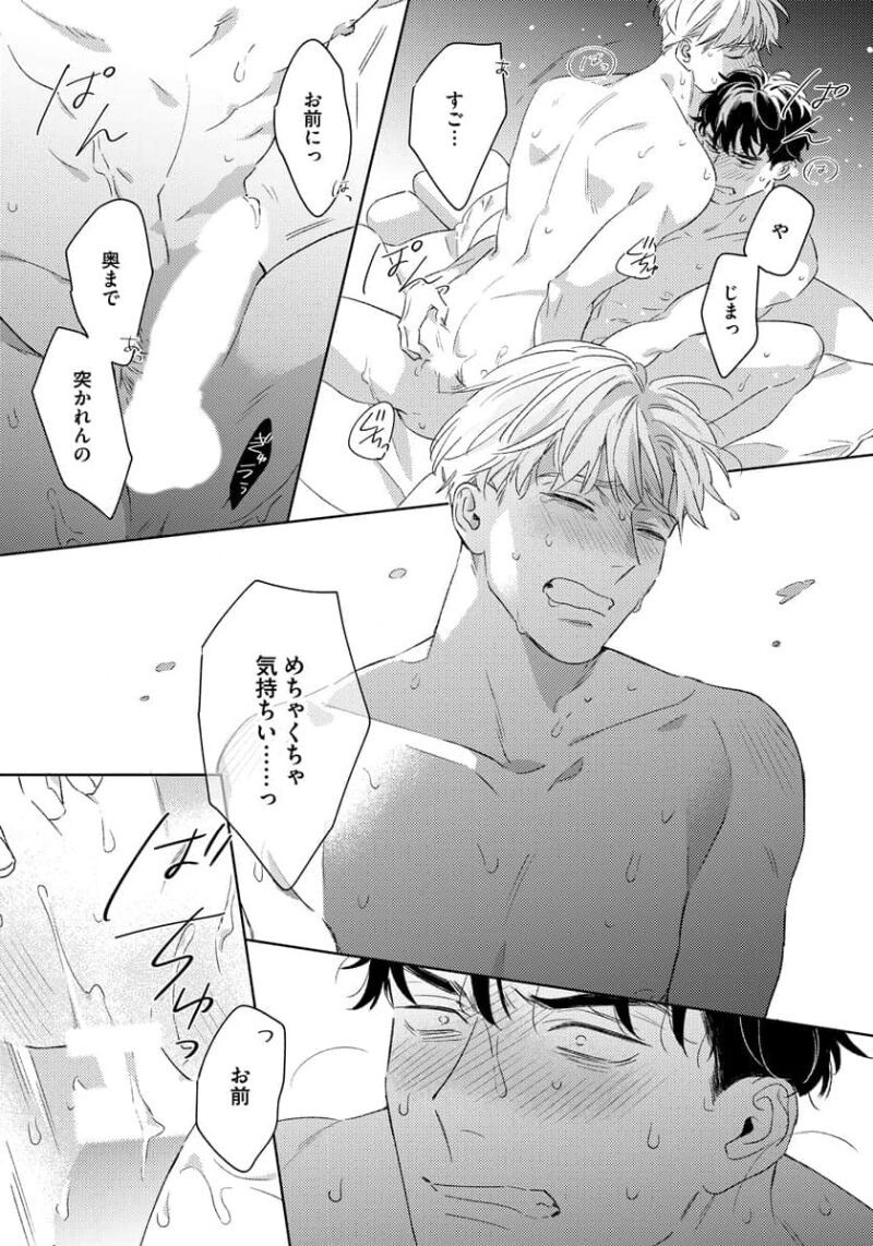 Page 193