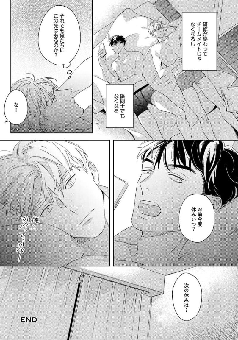 Page 195