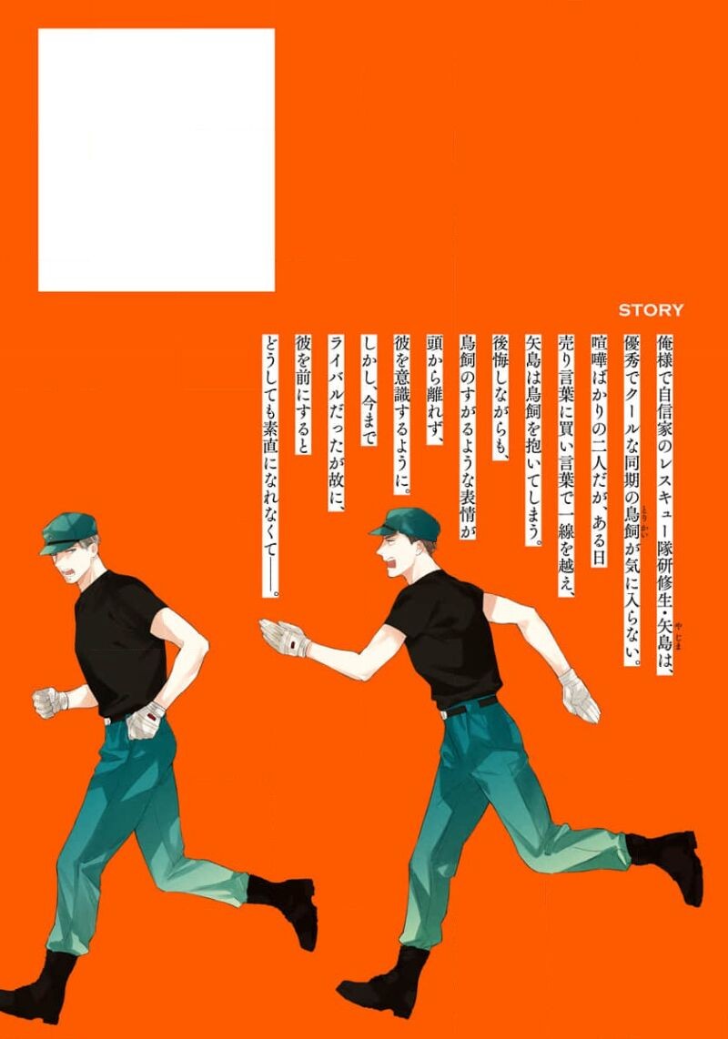 Page 197
