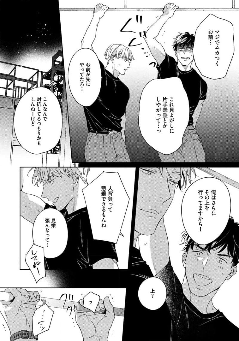 Page 76