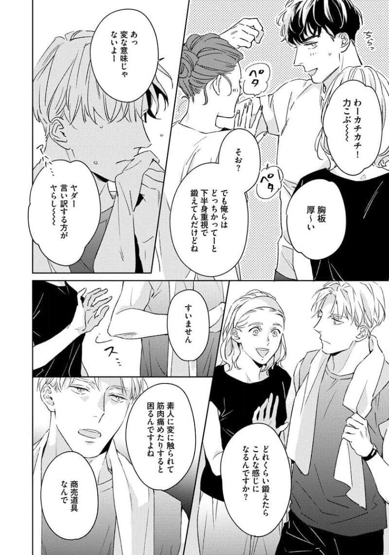 Page 94