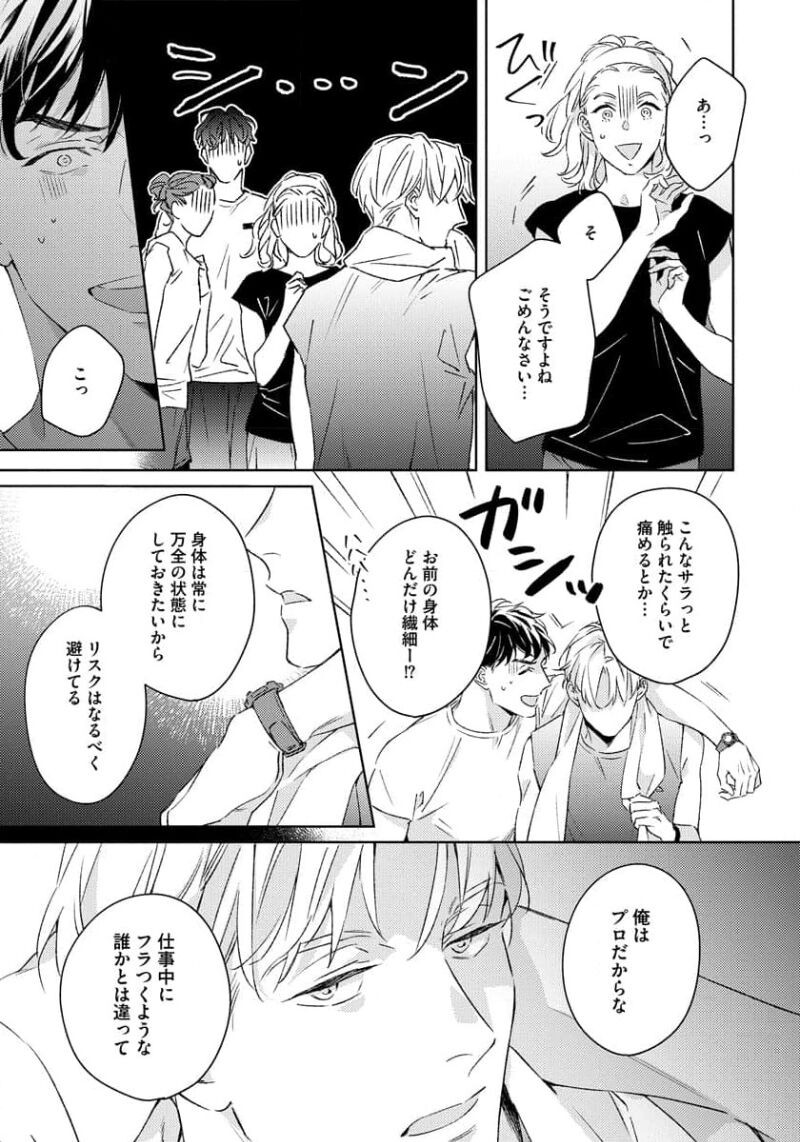 Page 95