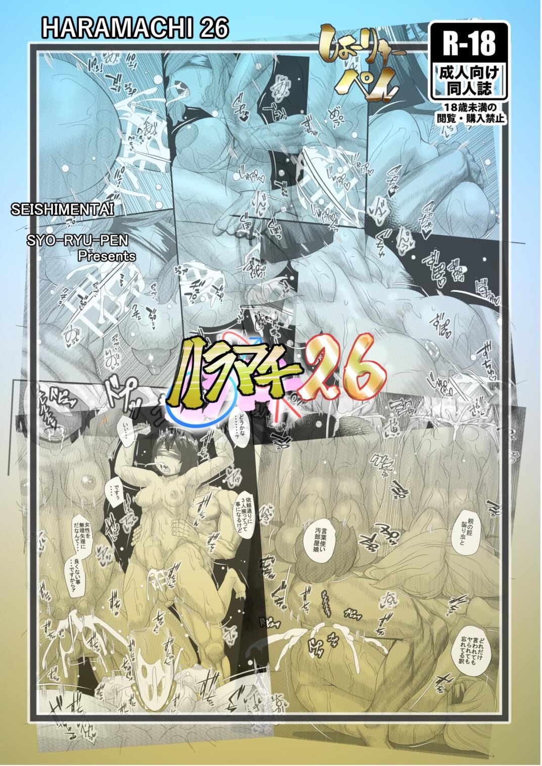 Page 26