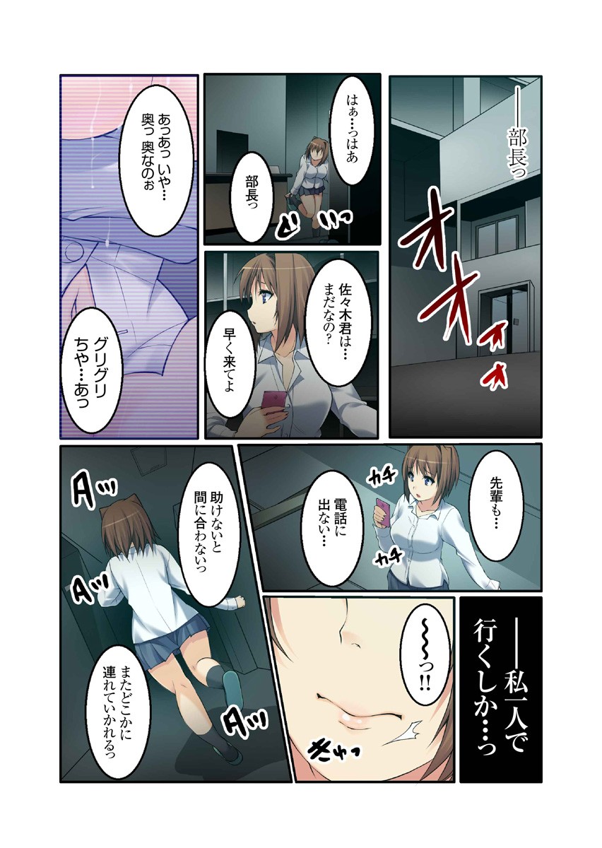 Page 102