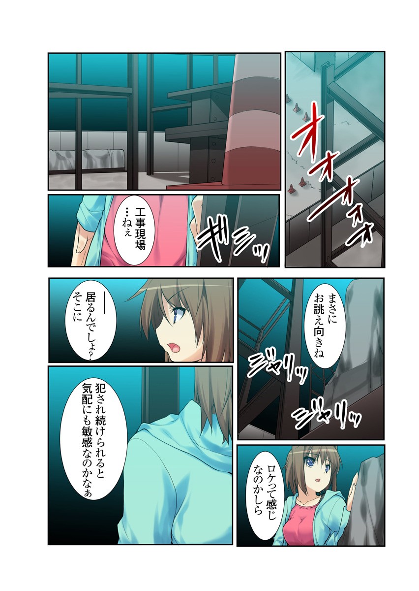 Page 110