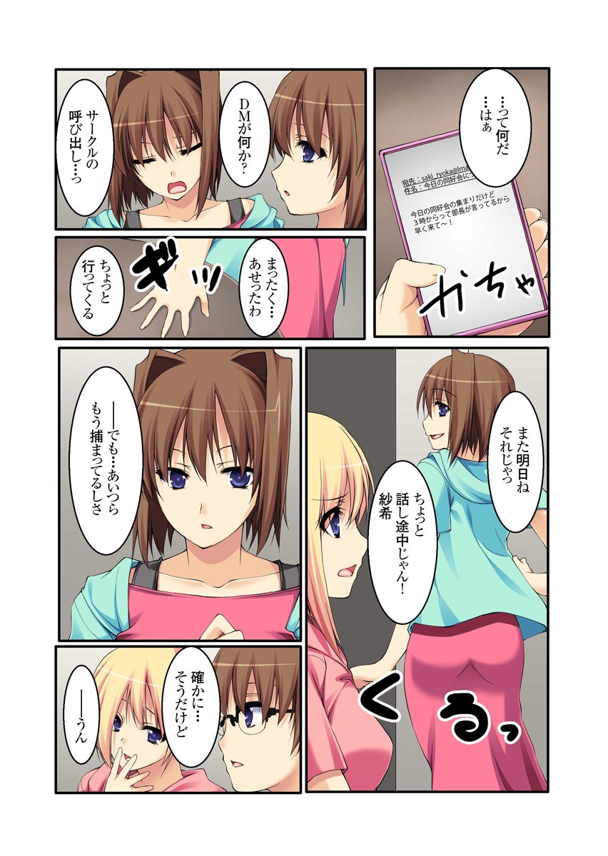 Page 66