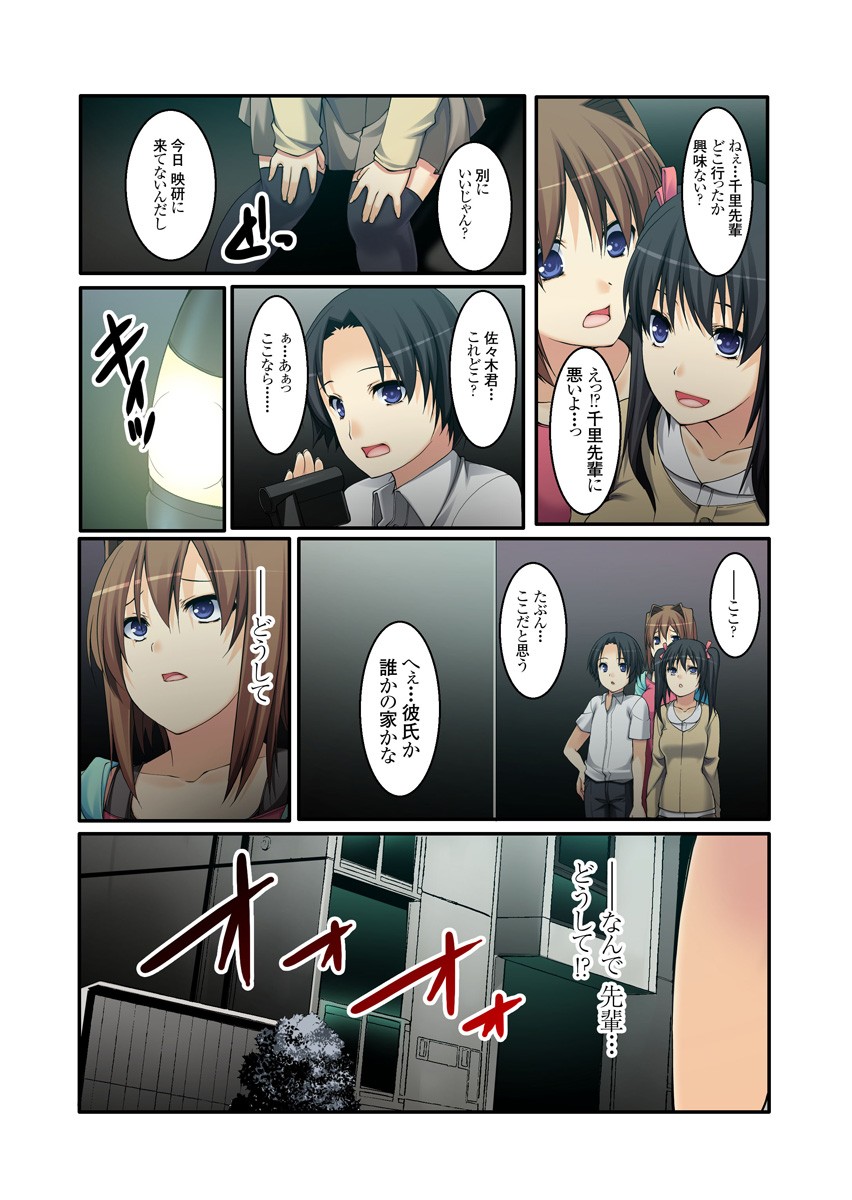 Page 72
