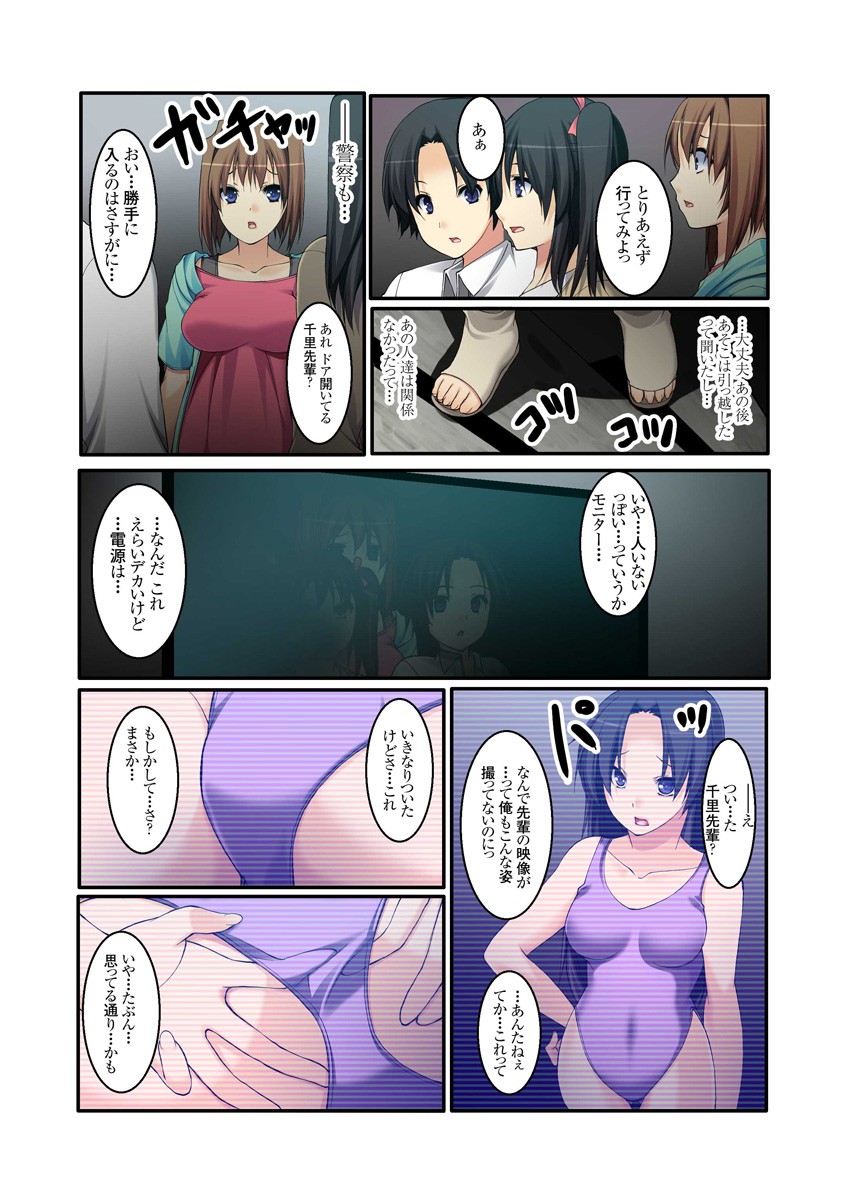 Page 73