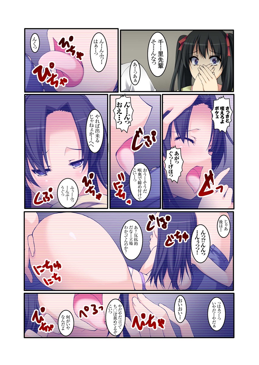 Page 75
