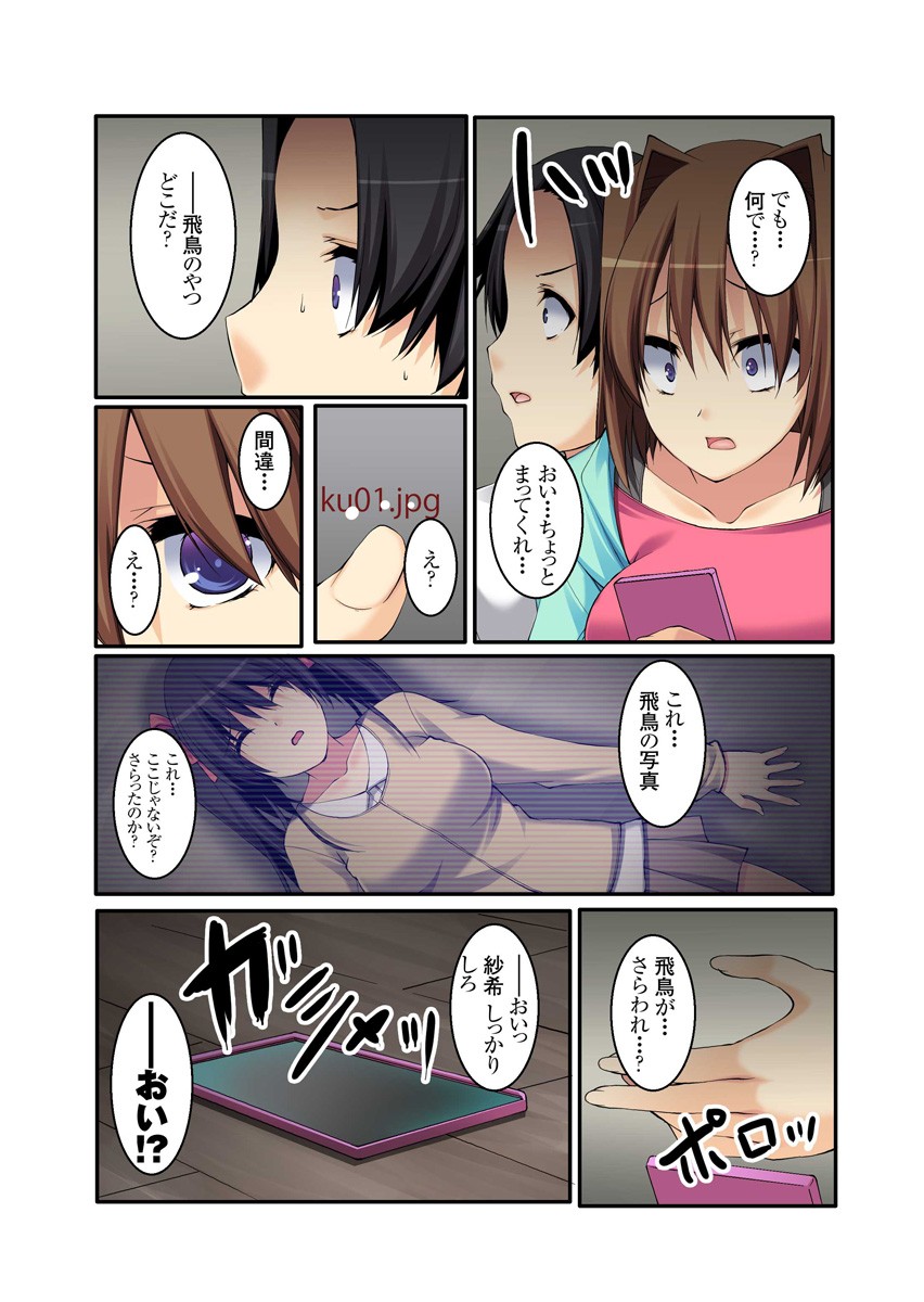 Page 85