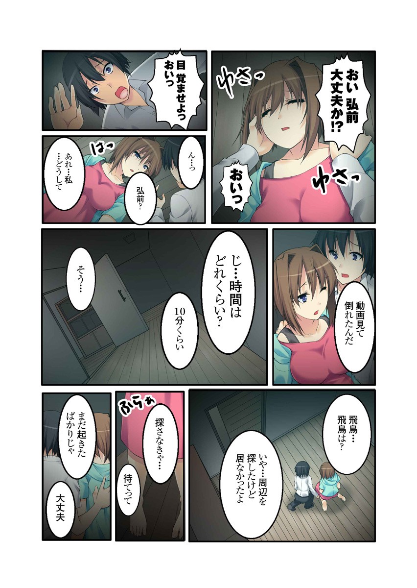Page 86