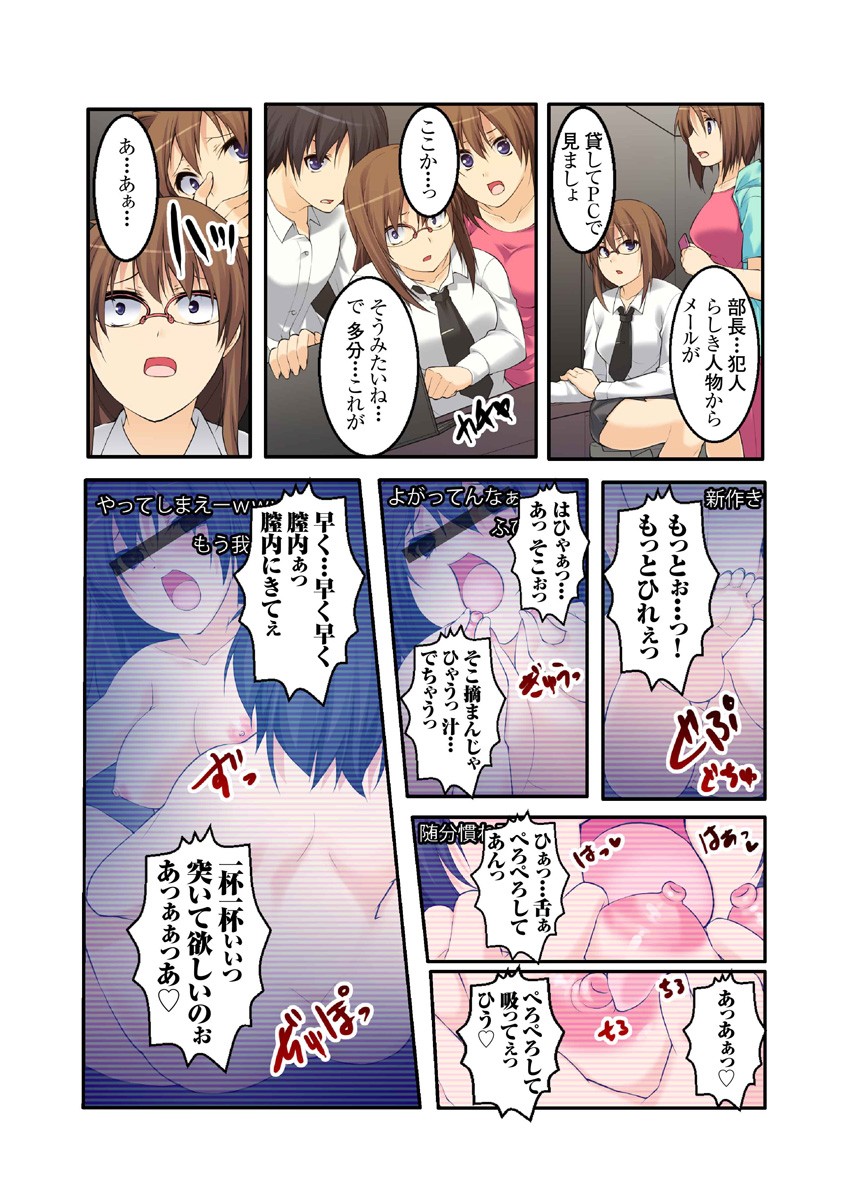 Page 89