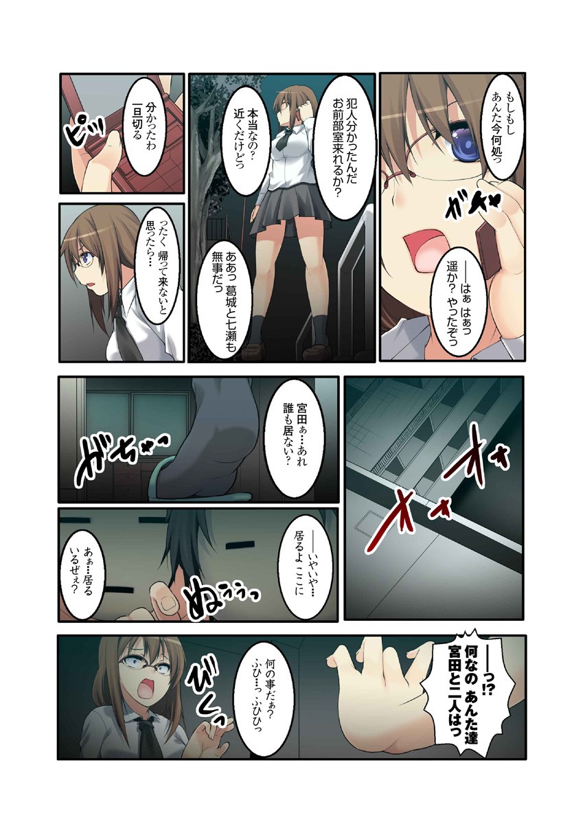 Page 91