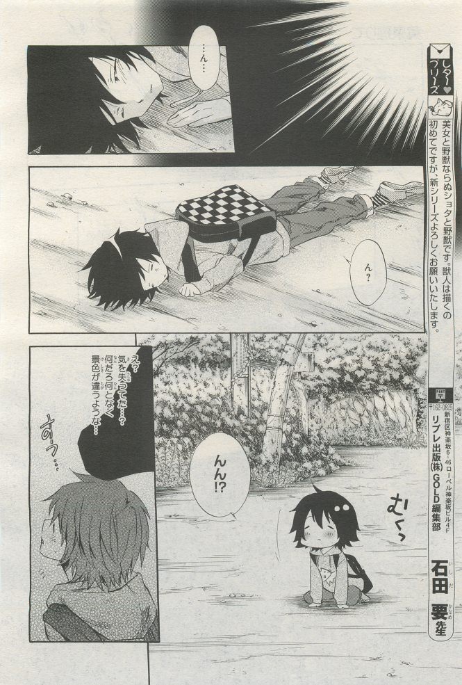 Page 108