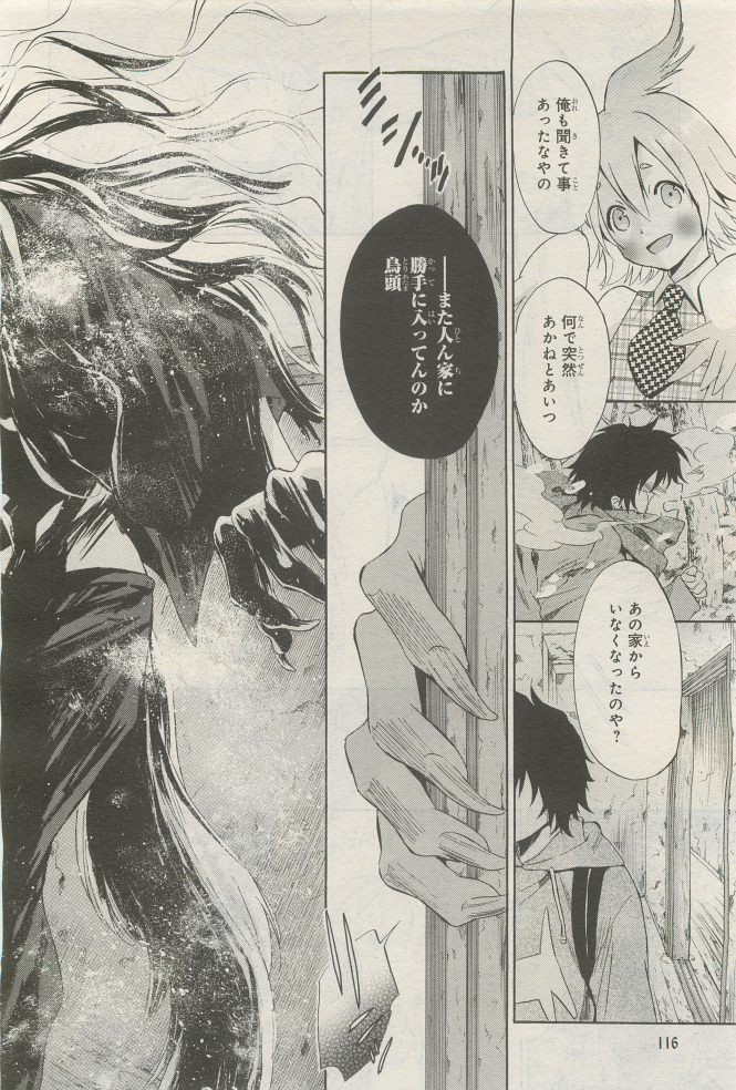 Page 116