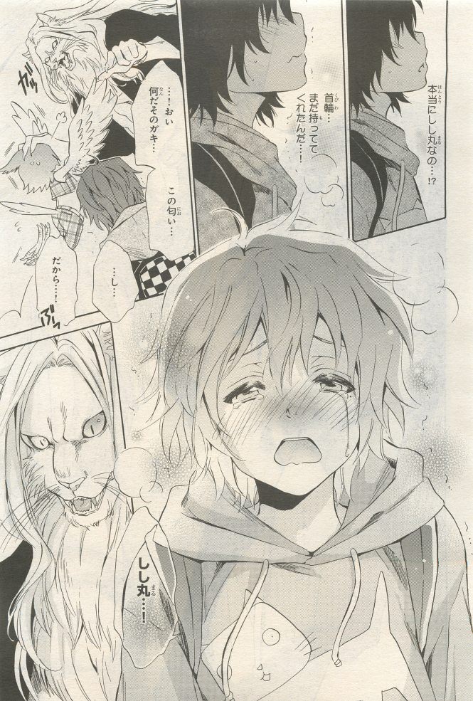 Page 119