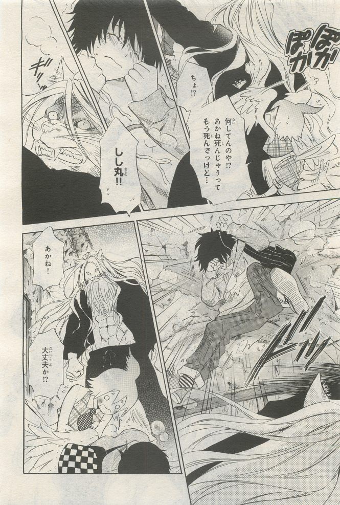 Page 122