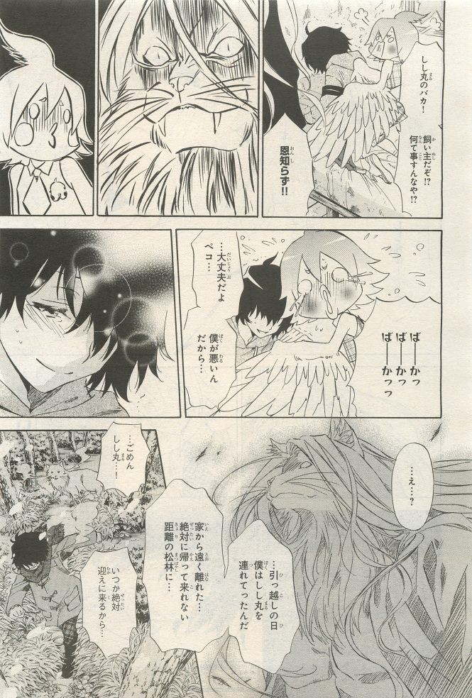 Page 123