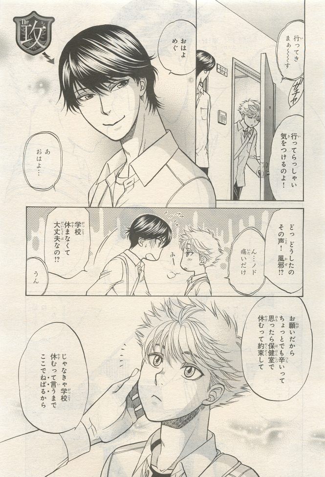 Page 131