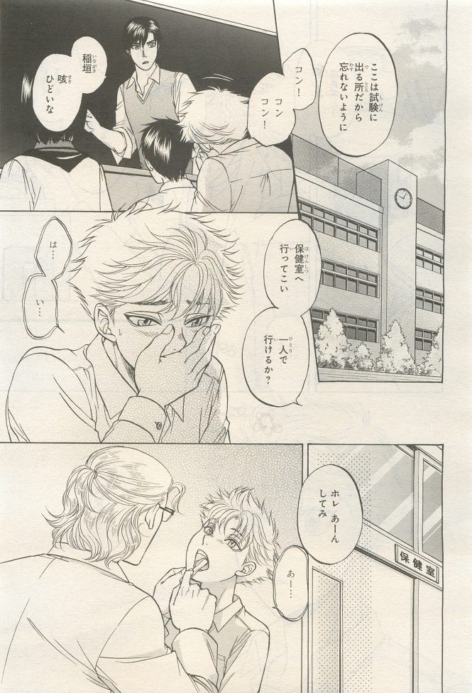Page 133