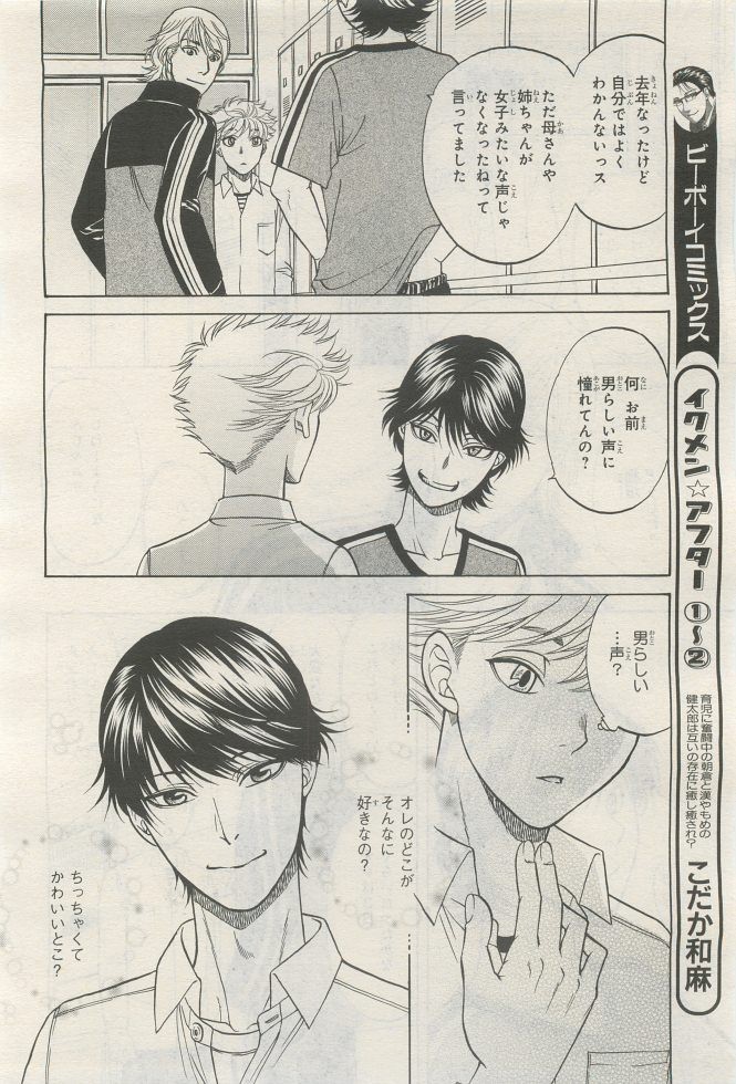 Page 136