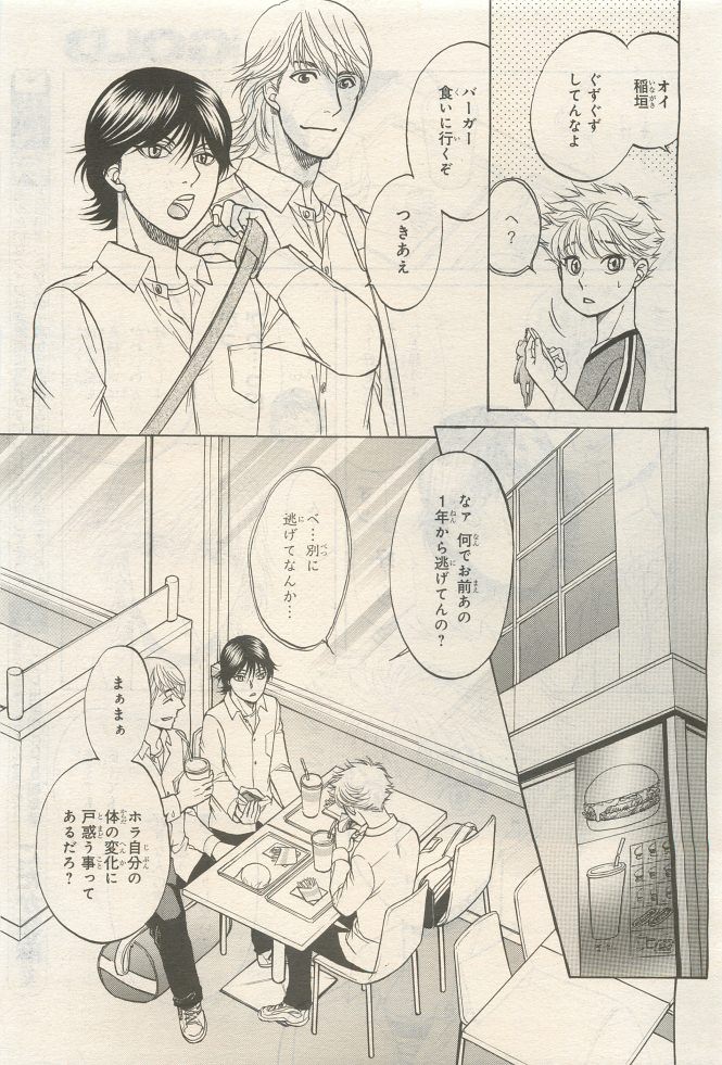 Page 139
