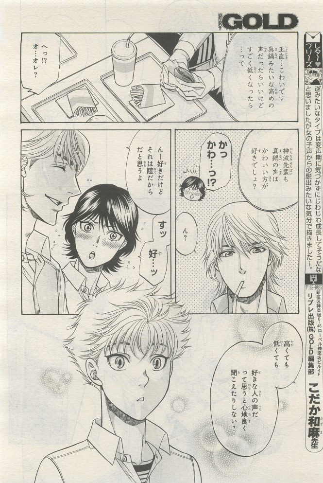 Page 140