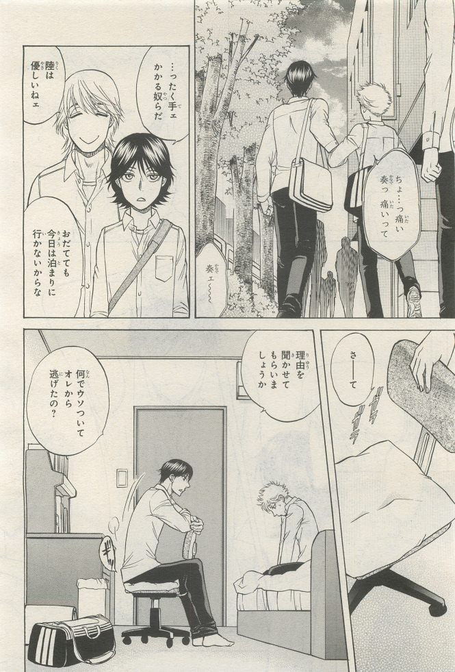 Page 142