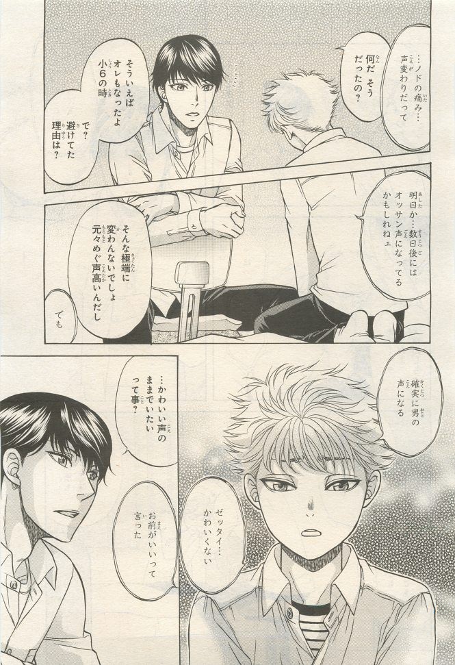 Page 143