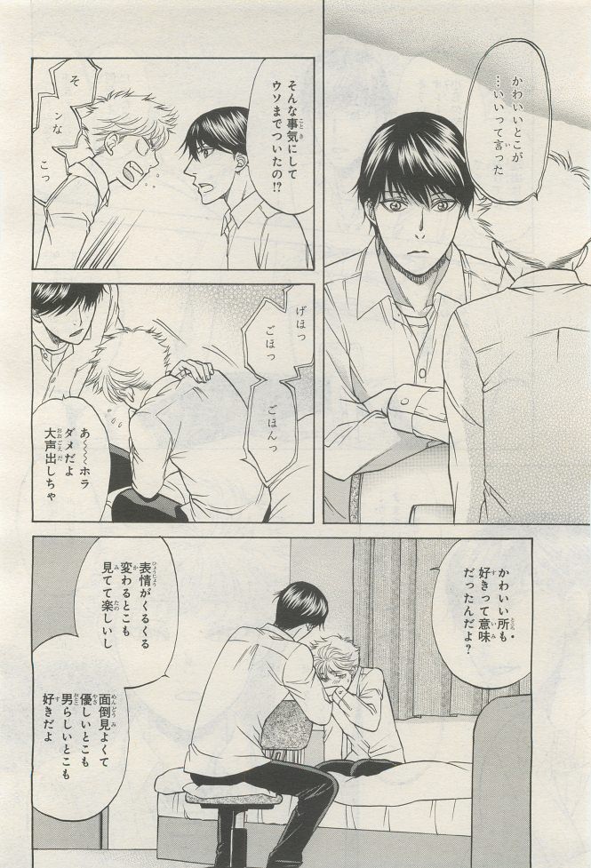 Page 144