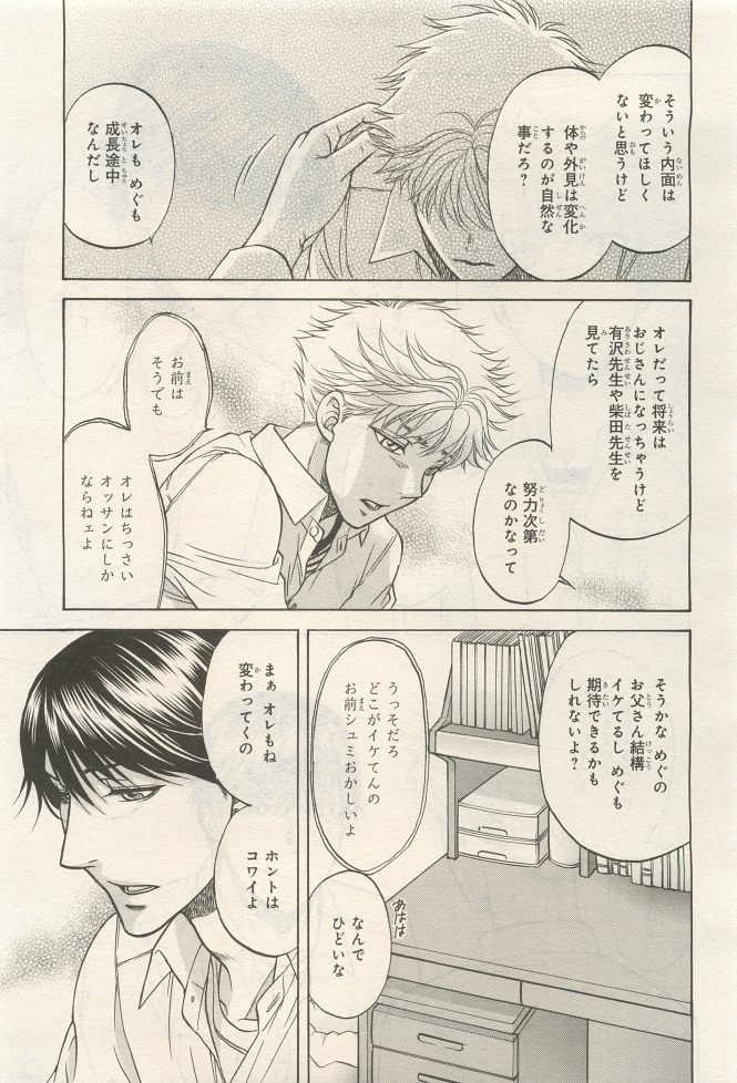 Page 145