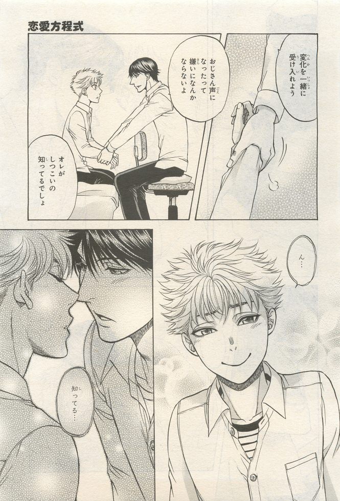 Page 147