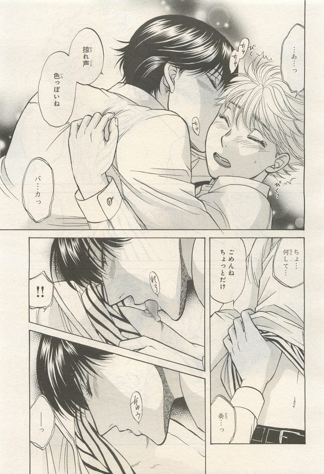 Page 149