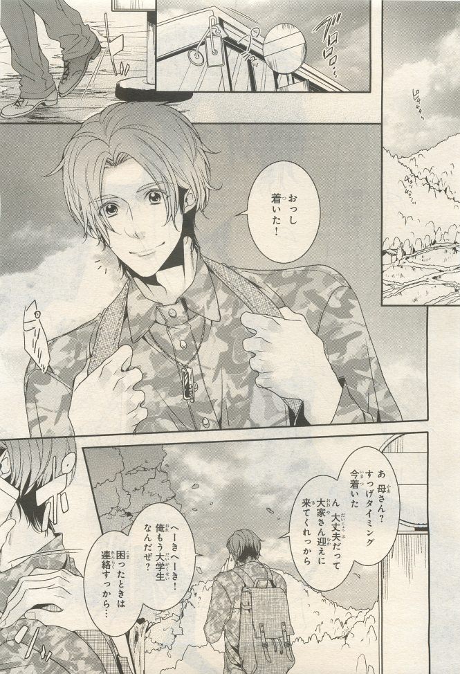 Page 155