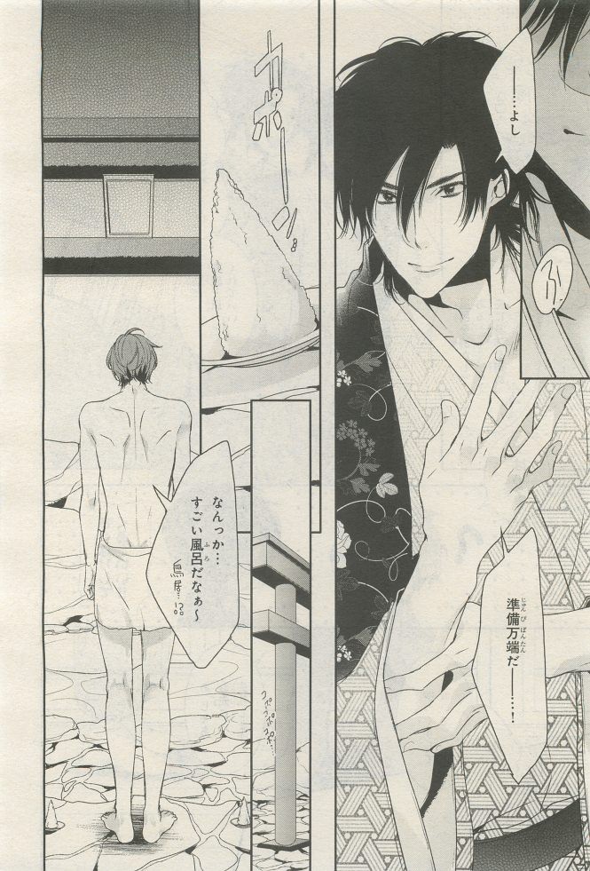 Page 162