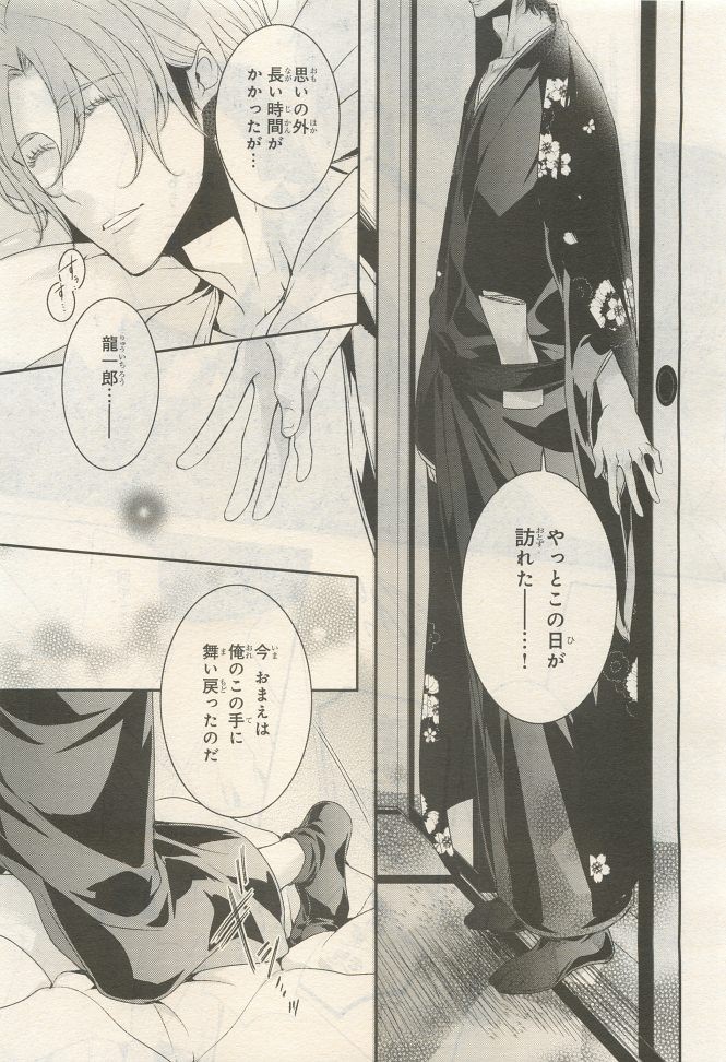 Page 165
