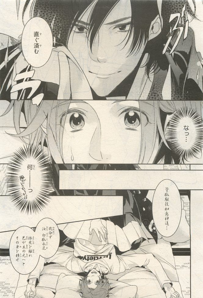 Page 167