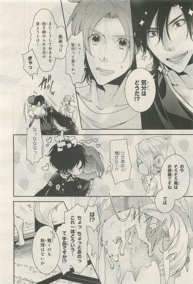 Page 170