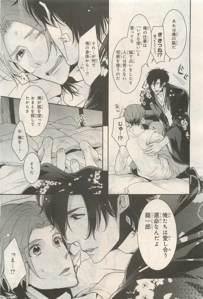 Page 171