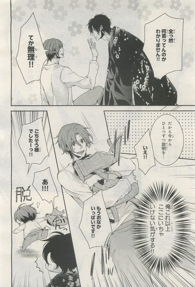Page 176