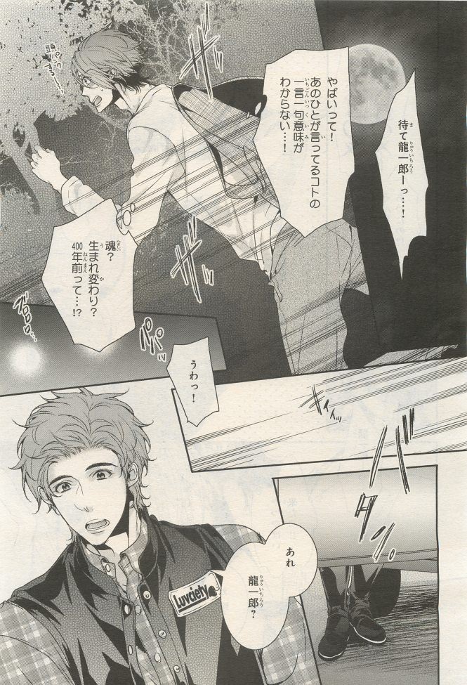 Page 177