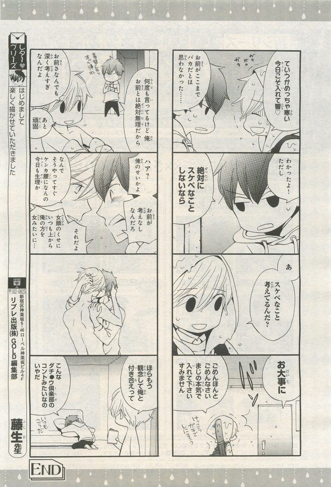 Page 185
