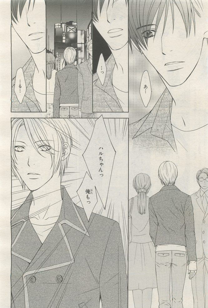 Page 190