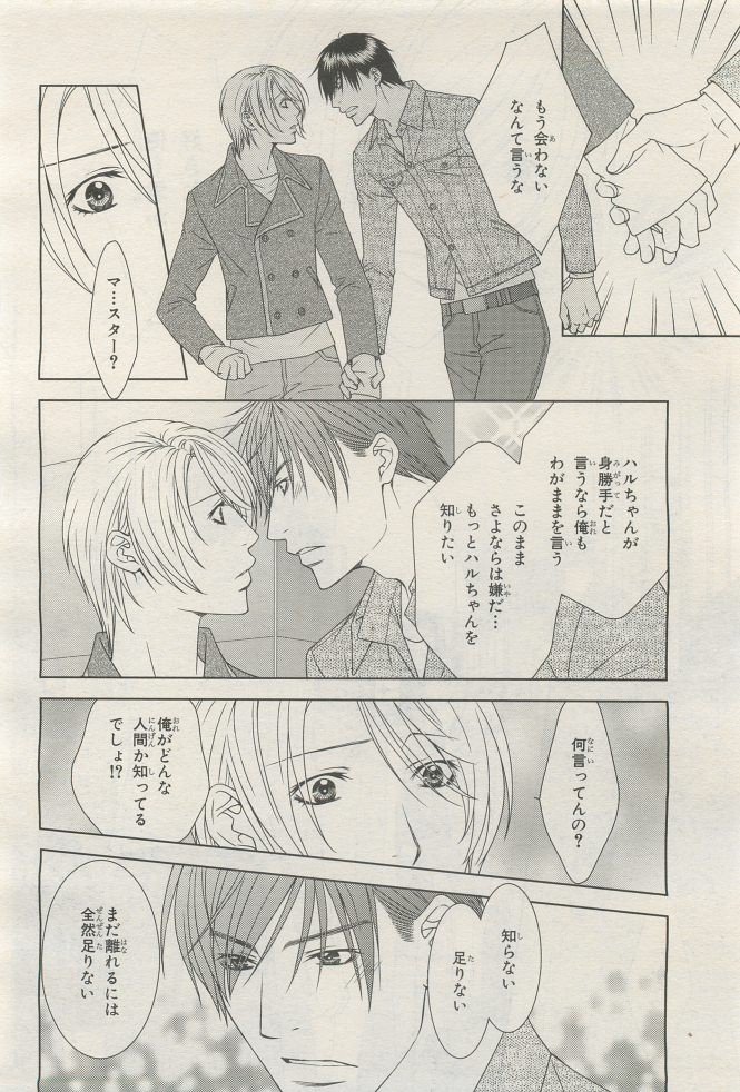 Page 192