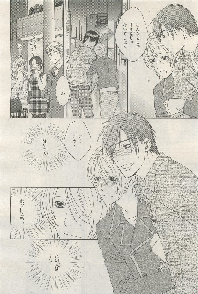 Page 194