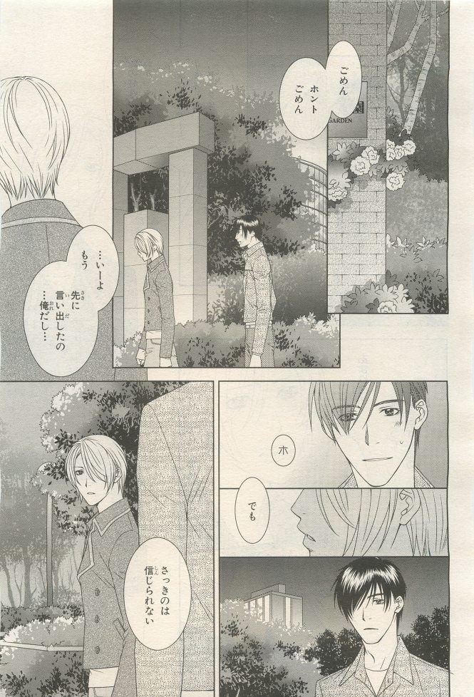 Page 195
