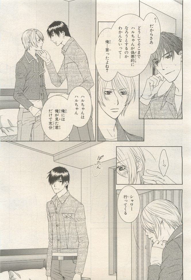 Page 199