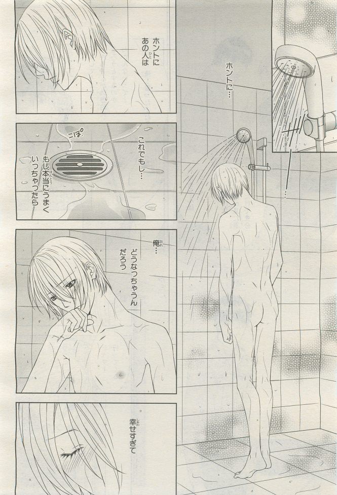 Page 200