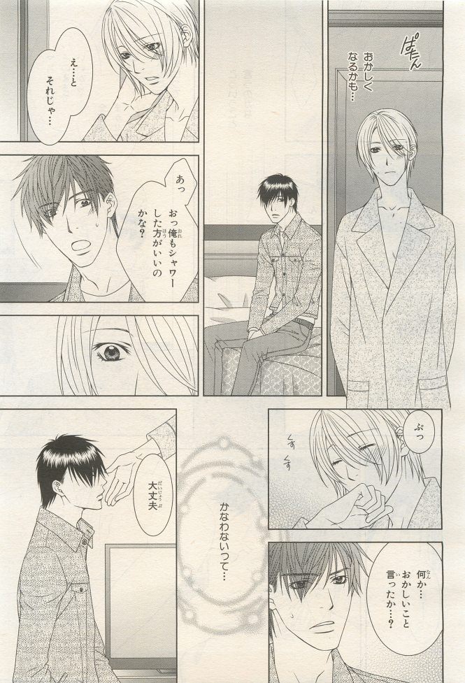 Page 201