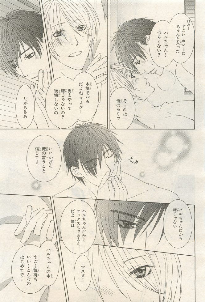 Page 203